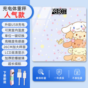 Digital Scale Weighing Bathroom Scales Weighing Scale Battery Weighing Scales With Health Monitoring Data ysis 体重秤