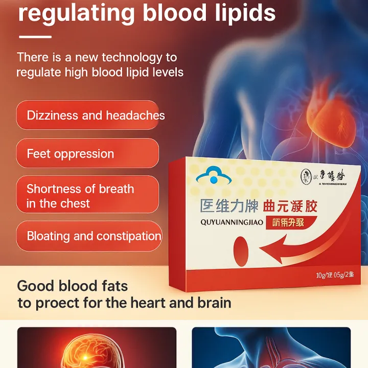 Official%20Authentic%20Quyuan%20Capsules%20Red%20Yeast%20Rice%20And%20Poria%20Cocos%20Lipid%20Regulating%20Capsules%200%20Added%20Cardiovascular%20Protection%20Capsules%20-%20Image%204