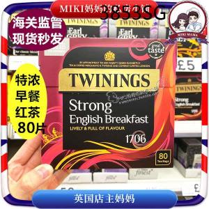 ❄British TWININGS chuanning tea breakfast strong1706 strong breakfast black tea tea 80 pieces♦