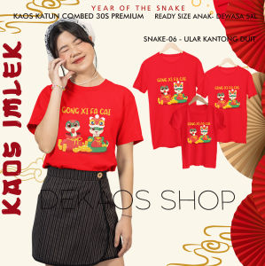 BAJU IMLEK 2025 TERBARU PRIA WANITA / KAOS IMLEK TAHUN ULAR 2025 / BAJU COUPLE KELUARGA / BAJU SINCIA / KAOS GONG XI FA CAI / BAJU KAOS IMLEK KELUARGA DEWASA ANAK / KAOS SINCIA KELUARGA / KAOS CHINESE NEW YEAR / KAOS COUPLE IMLEK / DEKAOS SHOP PACK 3