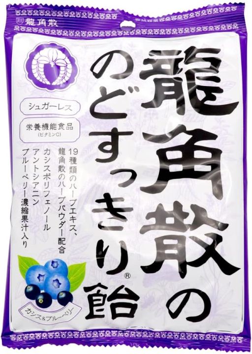 【Direct From JAPAN 100 Original】 Ryukakusan Throat Refreshing Candy