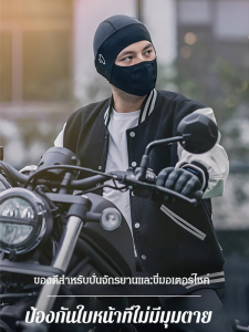 ผ้าพันคอรองคอและหมวกปั่นจักรยานป้องกันใบหน้า ผ้าพันคอคอและป้องกันใบหน้าหมวกขี่จักรยานผ้าไหมน้ําแข็งใบหน้าโล่หมวกซุปเปอร์ความยืดหยุ่นน้ําแข็ง