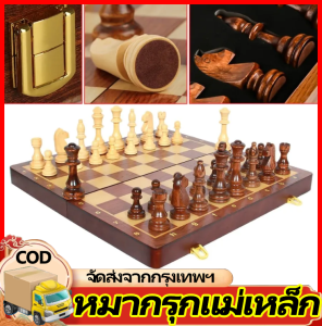 ชุดหมากรุกพับได้ระดับไฮเอนด์ขนาด15 "x 15" งานทำมือคลาสสิกทำด้วยมือไม้เนื้อแข็งกระดานหมากรุกวอลนัทบอร์ดเกมกระดานของขวัญสำหรับเด็ก