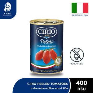 CIRIO Peeled Tomatoes ซีริโอ มะเขือเทศปอกเปลือก 400g