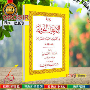 Kitab Arbain Nawawi Makna Gantung Jawa Pegon