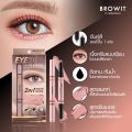 New! Browit Eye Dol Matte & Glow บราวอิท อายดอล แมทท์ แอนด์ โกลว์ แชโดว์ สติ๊ก 0.5g.+0.5g.. 