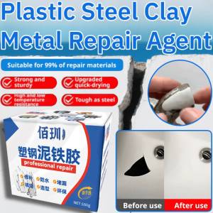 Plastic Steel Clay Metal Iron Repair Agent Multi-functional Plastic Steel Clay Iron Adhesive Welding High Strength Metal Glue Casting Adhesive塑鋼泥鐵修補膠