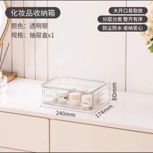 KIMSUN Luxury Diamond Pattern Stackable Desktop Cosmetics Storage Boxes Home Makeup Organiser Multifunctional Cosmetic Storage Box With Lid and Drawer Set