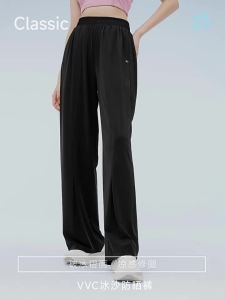 VVC sunscreen pants 2025 spring and summer new wide-leg pants womens casual drape ice silk pants cool sports outdoor tide