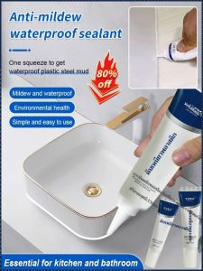 ครีมกันน้ำ ทนต่อความเย็น ตัวแทนป้องกันโรคราน้ำค้าง ต่อต้านริ้วรอย น้ำยาซ่อมแซมผนังกันน้ำ อเนกประสงค์