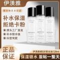 ✨ Authentic Guarantee ✨[3.0 Upgrade 120ml] Yimiyi Glycerin Makeup Primer   Dimension E Skin Care Glycerin Yimeiya Vitamin E Skin Care Glycerin Rejuvenating Moisturizing Essence Moisturizing Face Non-sticking Powder Refreshing Moisturizing. 
