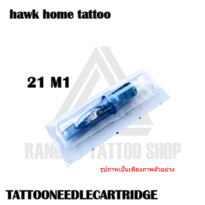 ตลับหมึกสำหรับเครื่องออค ตลับฮอคแบ่ง ตลับฮอคสำหรับลงสี-เงา หน้าตรง Home