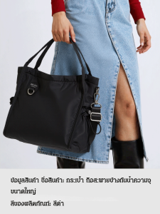 แฟชั่น เบา กระเป๋าสตรี กระเป๋าสะพายข้าง ปั่นอ๊อกซ์ฟอร์ด กันน้ำ ความจุขนาดใหญ่ กระเป๋าถือ