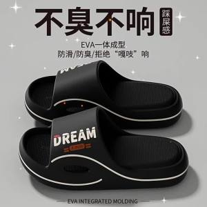 [Free Shipping] Silent Slippers For Women Indoor Home Use 2025 New Style Bathroom Shower Non-Slip Odor-Resistant Thick-Soled Sandals For Men