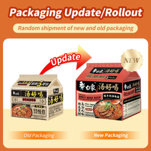 BaiXiang ขนมอร่อยๆๆถูกๆ บะหมี่กึ่งสำเร็จรูป ซุปเนื้อรสเผ็ด 111g X 5 Sachets New Date ขนมจีนอบแห้ง