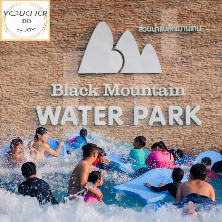 สวนน้ำ แบล็ค เมาน์เทน Black Mountain หัวหิน อายุบัตร 31 ตุลาคม 2568