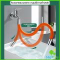METME ท่อต่อก็อกน้ำ ก๊อกอ่างล้างจาน สายยางอเนกประสงค์งอได้ Water pipe. 