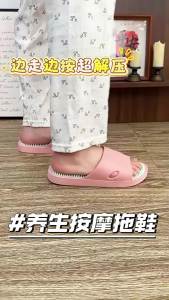 [Free Shipping] Casual Home Foot Massage Slippers For Women 2026 New Thickened Bathroom Non-Slip Odor-Resistant CoupleS Sandals For Men