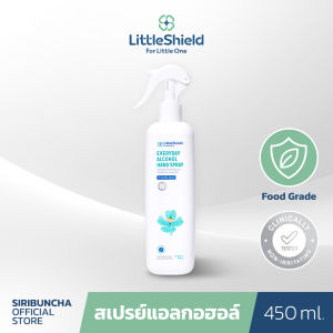 สเปรย์แอลกอฮอล์ Food Grade สำหรับทำความสะอาดมือ ของเล่น และพื้นผิว - LITTLE SHIELD: 450 ML