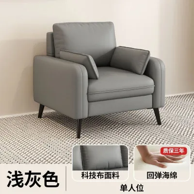 Technology fabric sofa small living room bedroom apartment double or three person Nordic modern minimalist sofa