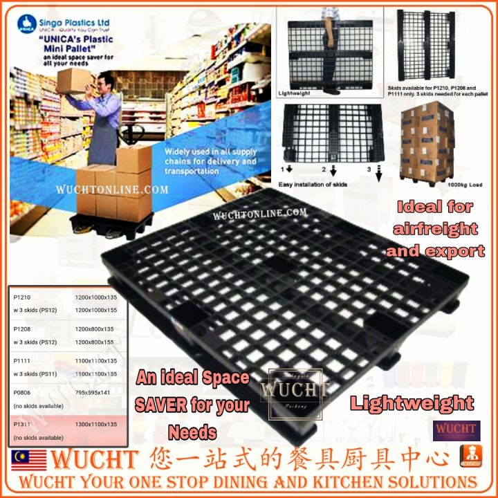【WUCHT】UNICA Lightweight Nestable Plastic Pallet Unica Pallet UNICA Plastic Pallet P1210 P1208