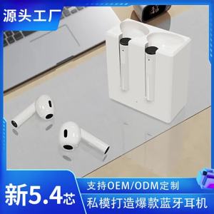 New Cross-Border Hot-Selling Private Model TWS True Wireless Bluetooth Earbuds Semi-In-Ear Huaqiangbei High-Quality Manufacturer