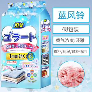 🇸🇬 [In Stock]Formaldehyde Removal Water Absorbing Gel Bathtub Purifier New House Air Freshener Formaldehyde Detector