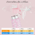 PELIFLASK 350ML/12oz  Insulated Stainless Steel แก้วเก็บอุณหภูมิ แก้วน้ำเด็ก แก้วเก็บความเย็น/ร้อน สแตนเลส304 พร้อมหูหิ้ว. 