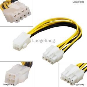 [COD] Laogeliang 4-Pin to 8-Pin ATX Motherboard CPU Power Supply Adapter Converter Cable