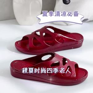 Comfortable WomenS Sandals For The Elderly In Autumn And Summer Suitable For Indoor And Outdoor Use Stylish Outdoor PVC Slip-On Shoes For Mothers