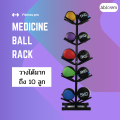 พร้อมส่ง ชั้นวางลูกบอลฟิตเนส ชั้นวางเมดิซินบอล (สีดำ) Medicine Ball Rack Fitness Ball Rack. 