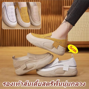 รองเท้าโลฟเฟอร์ผู้หญิง พื้นหนา ฉลุลาย สำหรับหน้าร้อน สวมใส่สบาย น้ำหนักเบา ผ้าระบายอากาศ รองเท้าลำลอง