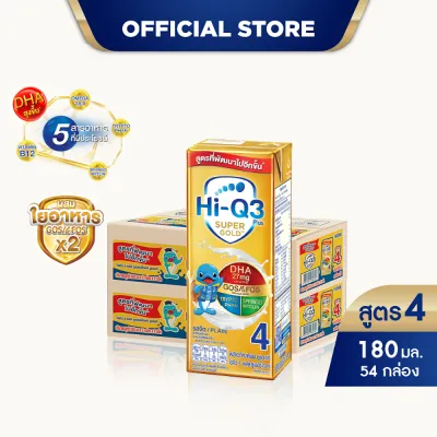 [ยกลัง x2][27 กล่อง/ลัง] นมยูเอชที ไฮคิว 3 พลัส ซูเปอร์โกลด์ สูตร 4 รสจืด 180 มล. HiQ 3 Plus Super Gold UHT Formula 4 Plain 180ml [x2 cartons][27 boxes/carton][54 boxes]