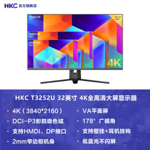 LZD HKC T3252U 32 Inch 4K HD Monitor Narrow Frame Wall Hanging Desktop Computer LED Screen Applicable