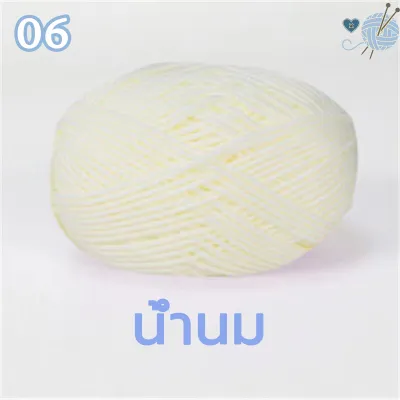 ไหมพรม 4ply milk cotton ไหมพรมคอตตอนนม น้ำหนัก50กรัม นื้อนุ่ม สีพาสเทล พร้อมส่งจากไทย