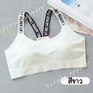 (พร้อมส่ง) PenguinProof FTB-714 บราทรงสปอร์ต บราสวมหัว สายเป็นยางยืด เซ๊กซี่สไตล์สปอร์ตเกิร์ล