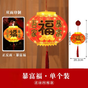 cny decoration 2023 led lantern wall light chinese new year decorations 2023 中国新年春节装饰灯笼 two sides double patterns fairy lights door home decor spring fesitival decoration Welcome to the God of Wealth with sticker hooker suction cup 3AAA battery