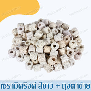 ตัวใหม่ล่าสุด เซรามิกริงค์ สี่เหลี่ยมลูกเต๋า5สี ทรง ลูกเต๋า วัสดุกรองตู้ปลา 500g/1kg พร้อมถุงตาข่าย