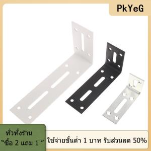 [COD] PkYeG TOOL ตัวยึดมุม90องศาทำจากสแตนเลสตัวยึดมุมเฟอร์นิเจอร์ตัวยึดมุมตู้ประตูจอติดผนัง