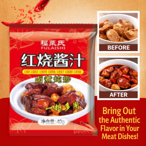 Red Pork Sauce Rice Seasoning Pork Seasoning Simple Cooking Flavor Good Raw Materials Unique