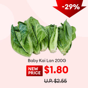 Baby Kai Lan 200G