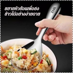 ช้อนข้าว ยิงน้ำมัน ช้อนครัว ไม่ง่ายที่จะเกา ขยายหัวช้อน เบา ไม่มีรอยขีดข่วน สํานักงาน เกิดสนิมได้ง่าย