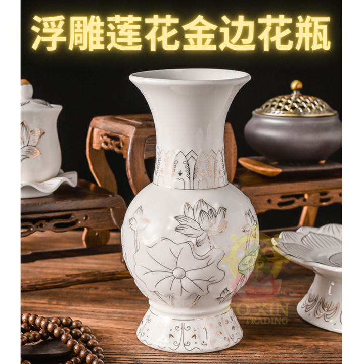 Type A/AV2 浮雕白描金莲花花瓶陶瓷3D立体花瓶供佛净水瓶小花瓶