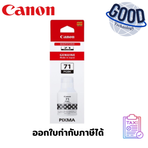 CANON น้ำหมึกเติมอิงค์เจ็ท  ( รุ่น GI-71) สีดำ
