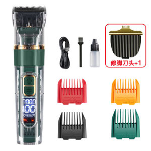 2026 Hot Sale [ Shipped from China ] Pet electric clippers for dogs and cats pet supplies transparent digital display electric clippers dog clippers B3