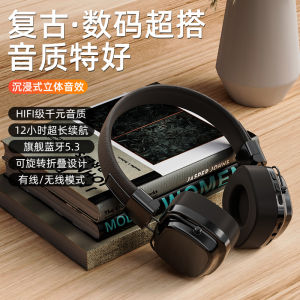 Mẫu mới bán chạy SMY-63 tai nghe Bluetooth gắn trên đầu 5.3 tai nghe âm trầm nặng gắn trên đầu máy tính điện thoại di động