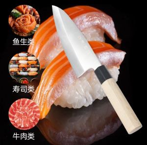มีดเชฟ ญี่ปุ่น เดบะ ใบมีดยาว 18 เซ็นติเมตร สันหนา 5 มม. ด้ามจับไม้ Japanese Deba Chef Knife 18 cm blade long wooden handle very convenient
