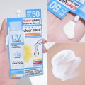 กันแดดเคลียร์โนส Clear Nose UV Sun Serum SPF50+ PA++++ แบบซอง 7ml 1ซอง(UVS). 