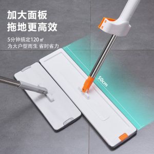HOMEKARE 50cm Super Large Board Flat Mops Household Use Dry & Wet Lazy Mop Lantai Hand Free Strong Absorbent Pad