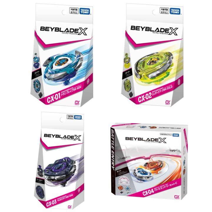 Authentic] Takara Tomy Beyblade X CX Series CX-01 CX-02 CX-03 CX